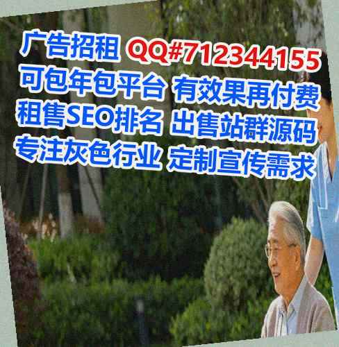 银海卵子物联网有限公司